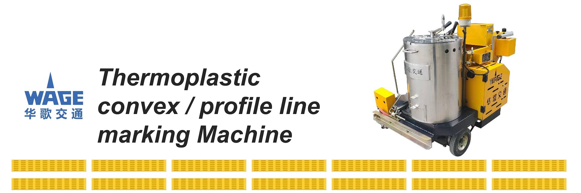 품질 도로 표시선 마킹 머신 공장