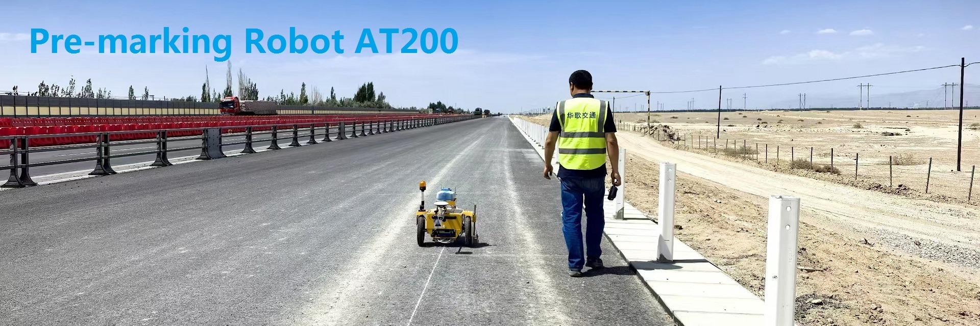 품질 도로 표시선 마킹 머신 공장